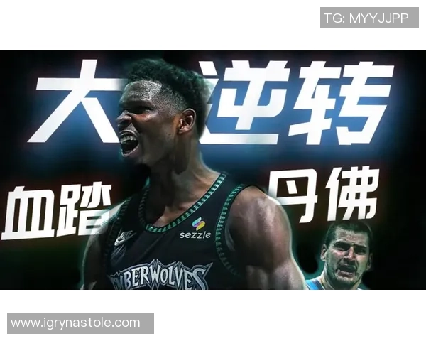 苏群分析约基奇疲态显现森林狼策略未能有效限制其得分能力
