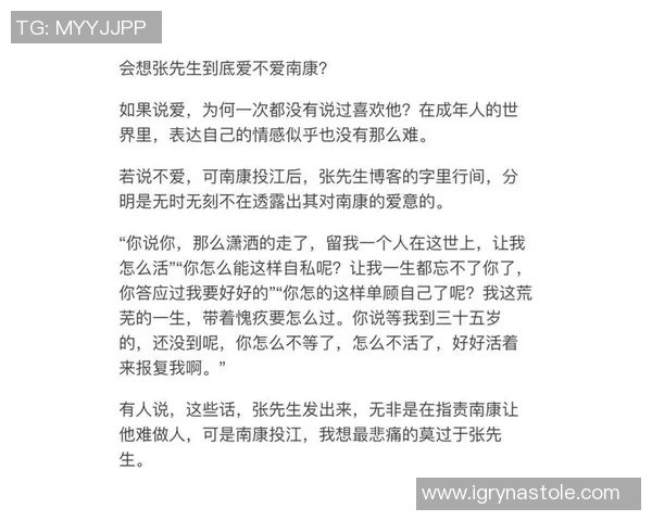 文班的遗憾在于无法驾驶普通汽车与衣物需量身定制的生活困扰