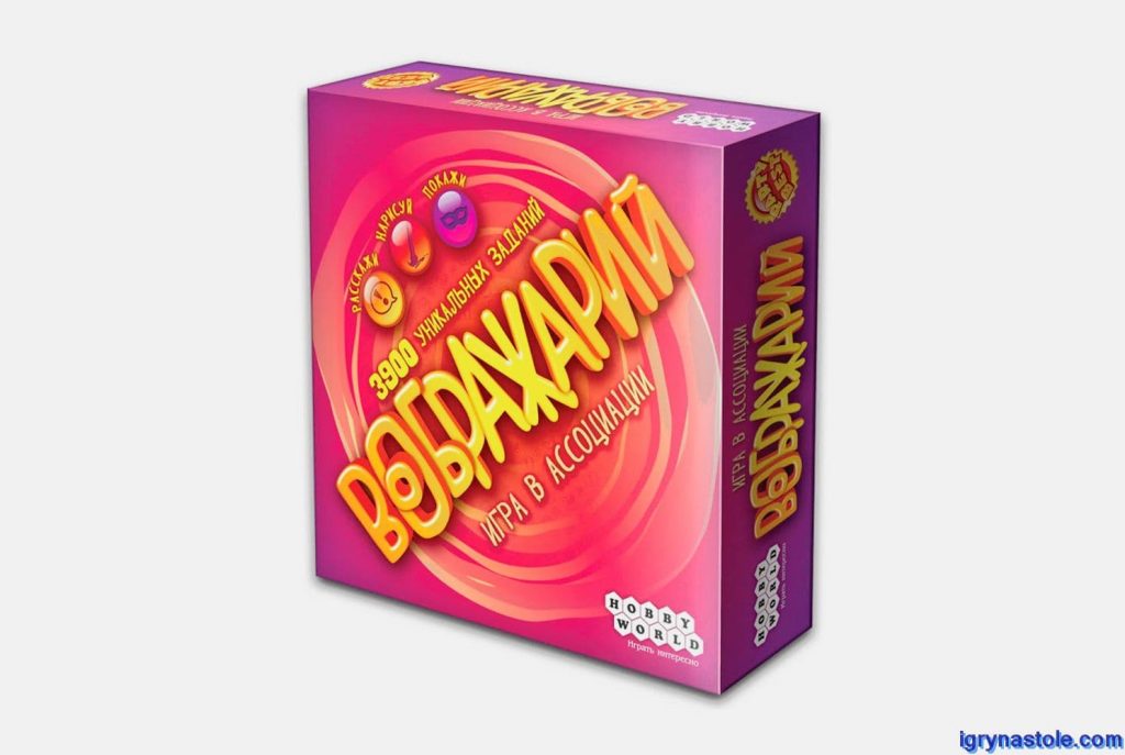 игра Воображарий