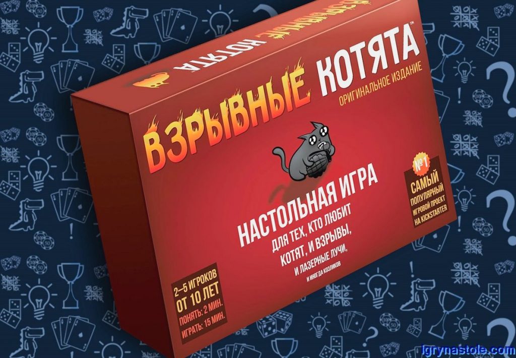 взрывные котята