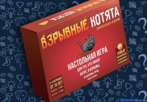 взрывные котята