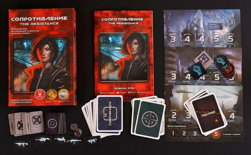 The Resistance: Играйте за членов сопротивления или шпионов и раскройте интриги